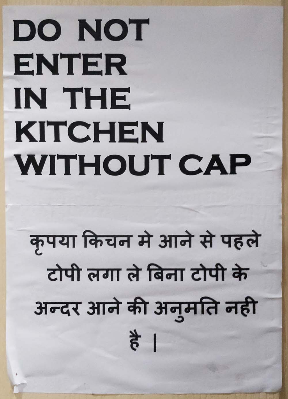 Kitchen Cap